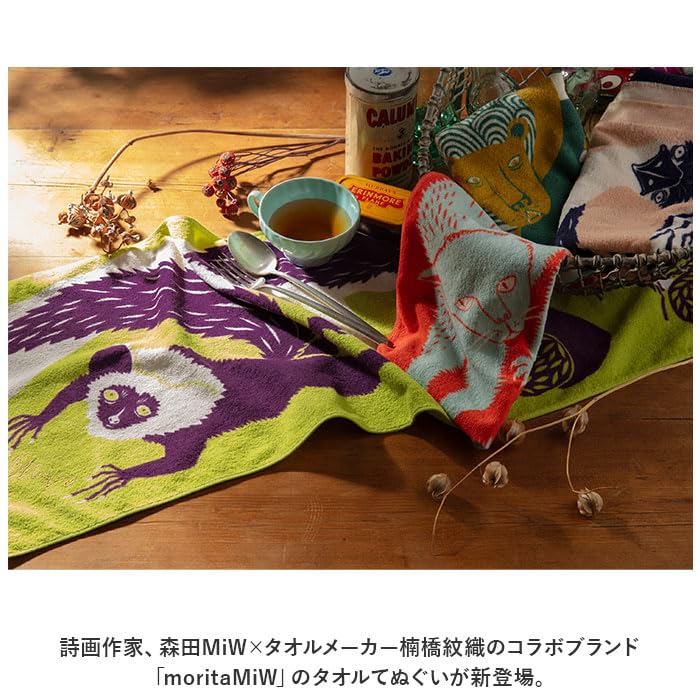 moritaMiW Towel Tenugui hand Lion (Japanese towel) One-Person