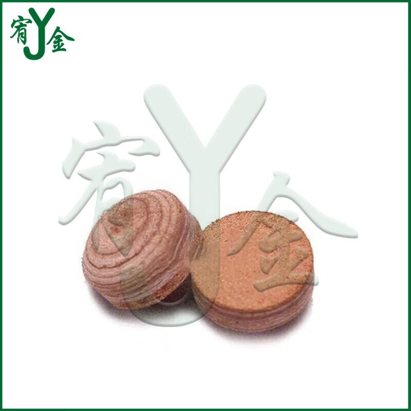 Youjin Billiard Cue Tip