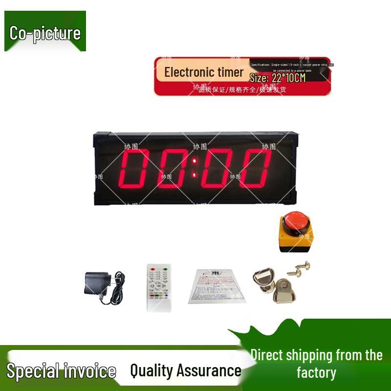 Xietu Digital Sports Competition Timer