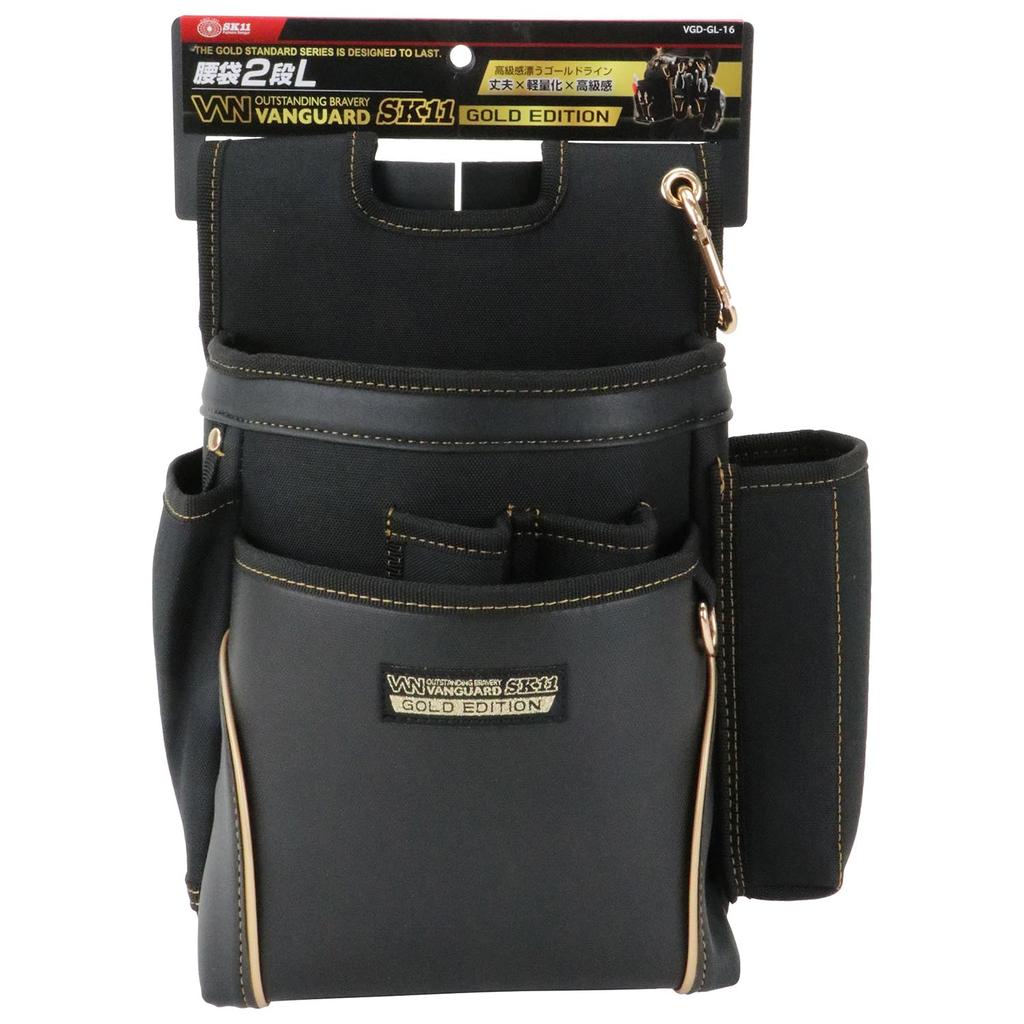 SK11 VANGUARD Tool 190mm X 290mm X 160mm Pouch, 2-Tier, Large, Gold, (W) (H) (D), VGD-GL-16