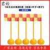Sports Training Slalom & Marker Poles