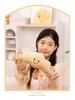 Moe French Baguette Plush Doll – Cute Bread Stuffed Toy Keychain & Backpack Pendant
