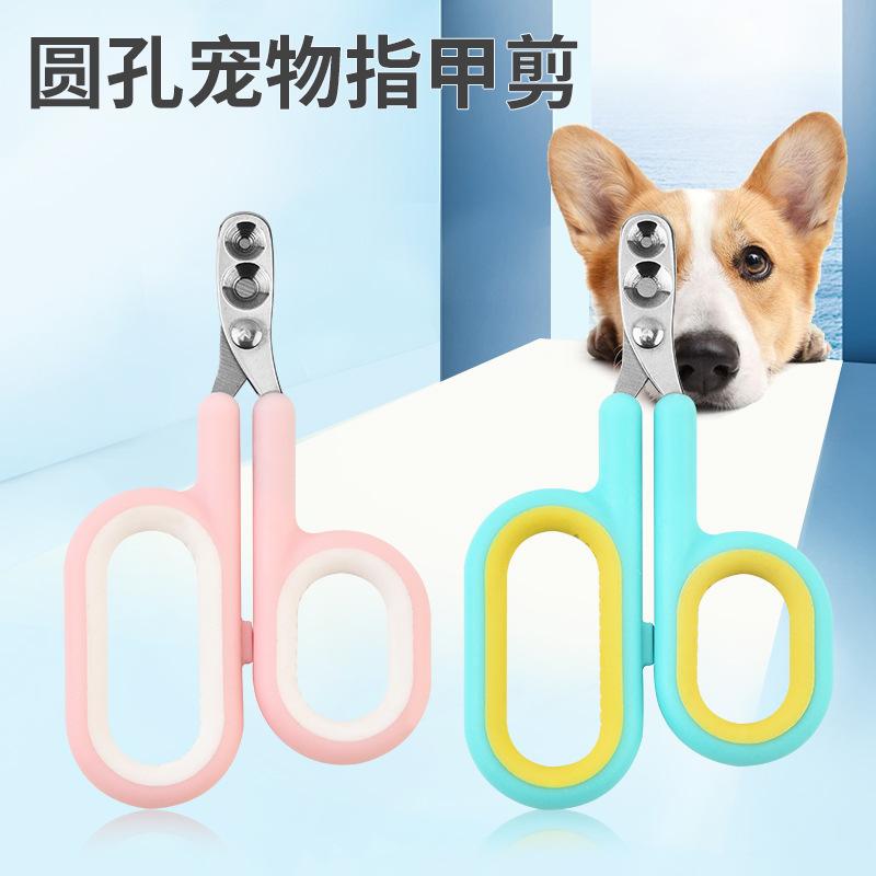 New cat nail clippers pet special nail clippers cat paw scissors kittens puppies large dogs rabbits pet supplies