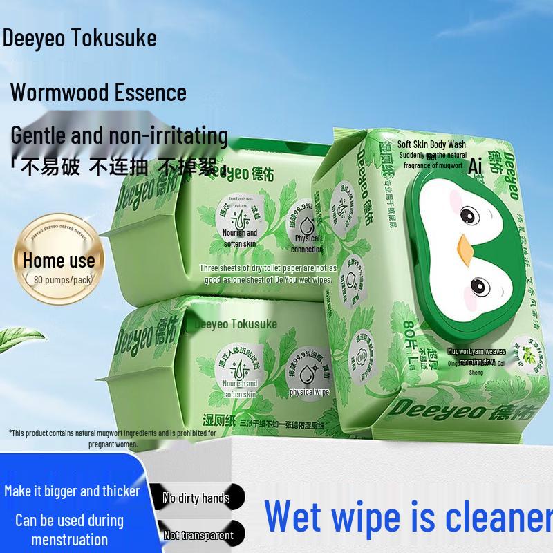Deyou Mugwort Wet Toilet Paper
