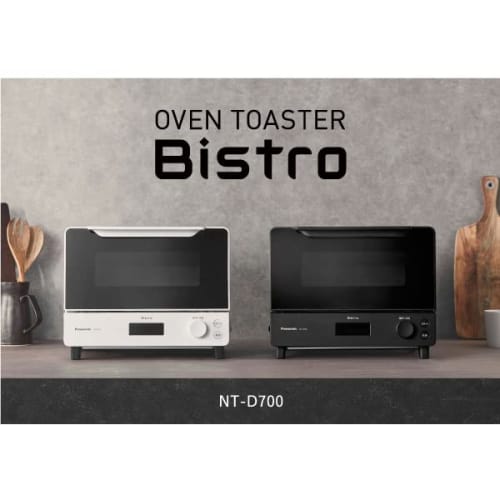 Panasonic Brødrister Ovn Brødrister Bistro 8 nivåer Temperaturjustering Ovn Matlaging Bakt søtpotet NT-D700-W
