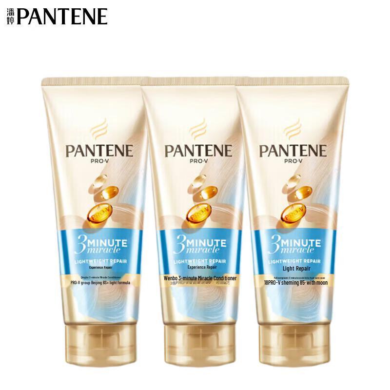 

Pantene 3MM Luxurious Hydrating Nourishing Conditioner