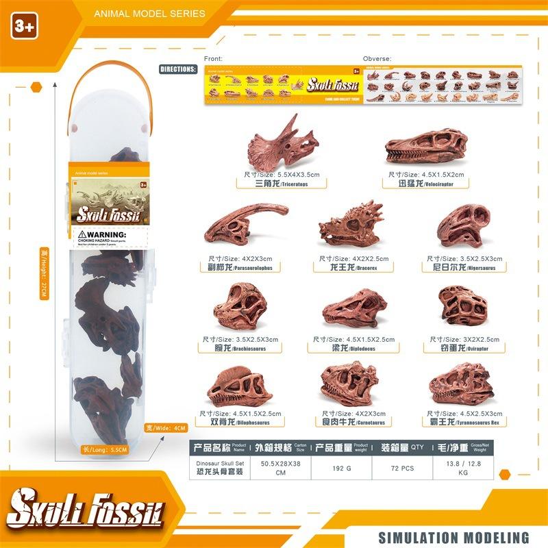 Simulation Mini Prehistoric Animal Dinosaur Skull Model Storage Box Set Children'S Toy Decorative Ornament