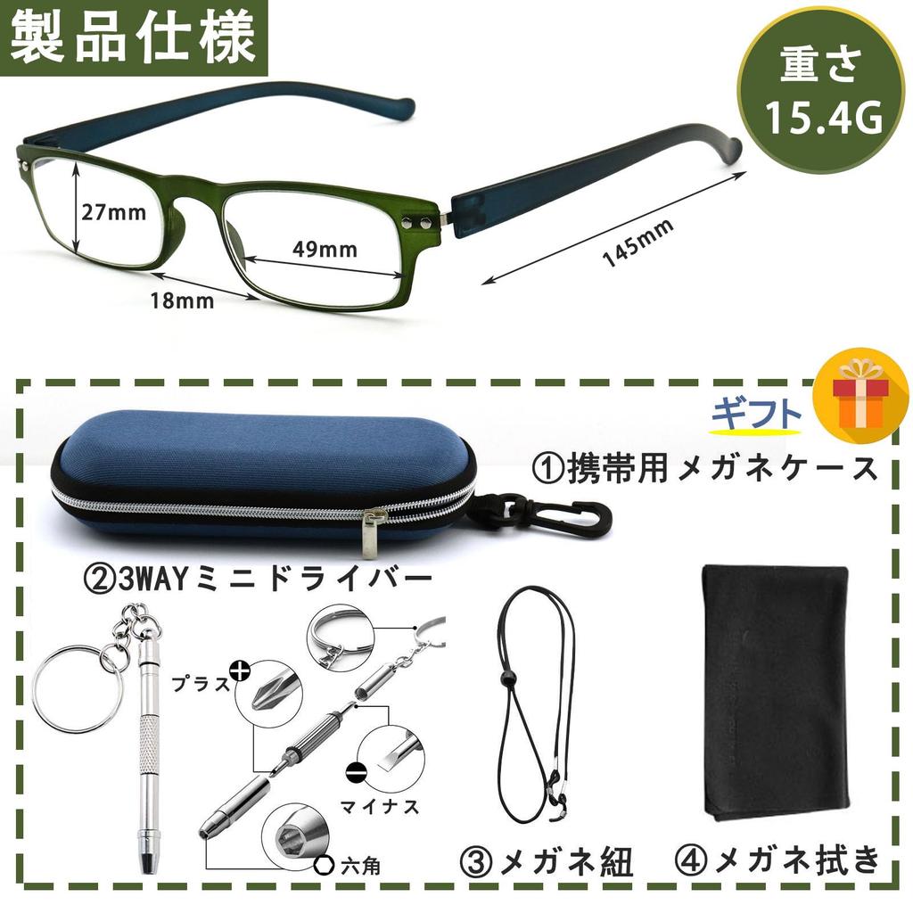 Stylish Blue Light Blocking Reading Shape Memory Square for Women and Portable with Case [ESAVIA] Glasses, Lightweight, Frame, Shape, Men, (2.5mm,