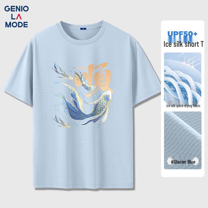 GENIOLAMODE Men s Ice Silk T-Shirt XXL