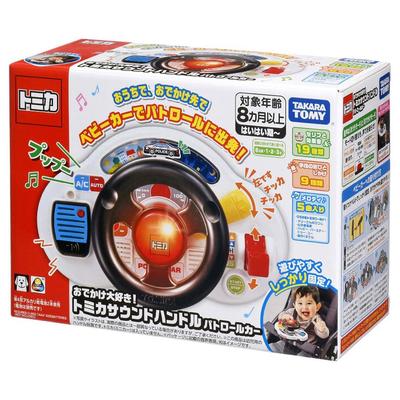 TAKARA TOMY J'adore sortir ! Voiture de Police Tomica à Volant Sonore