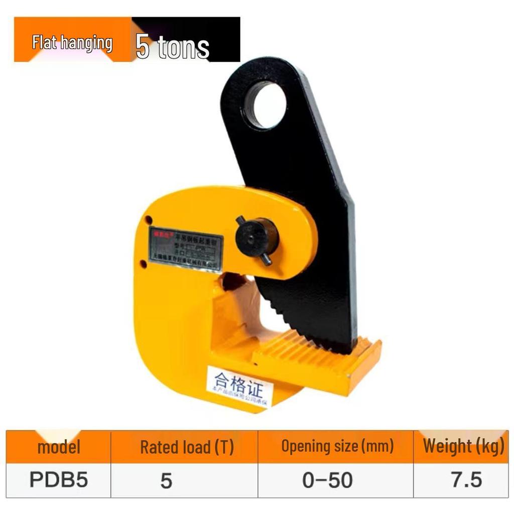 5T Alloy Steel Lifting Clamp: Horizontal, Vertical & Flat Lifting for Steel Plates