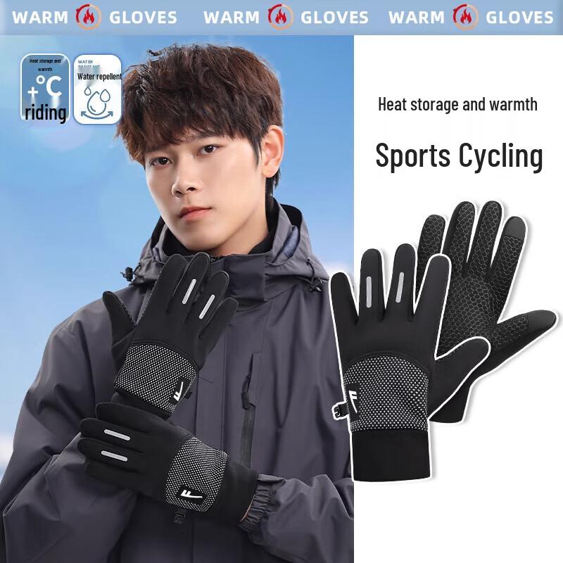

Huili Winter Cycling & Outdoor Touchscreen Gloves