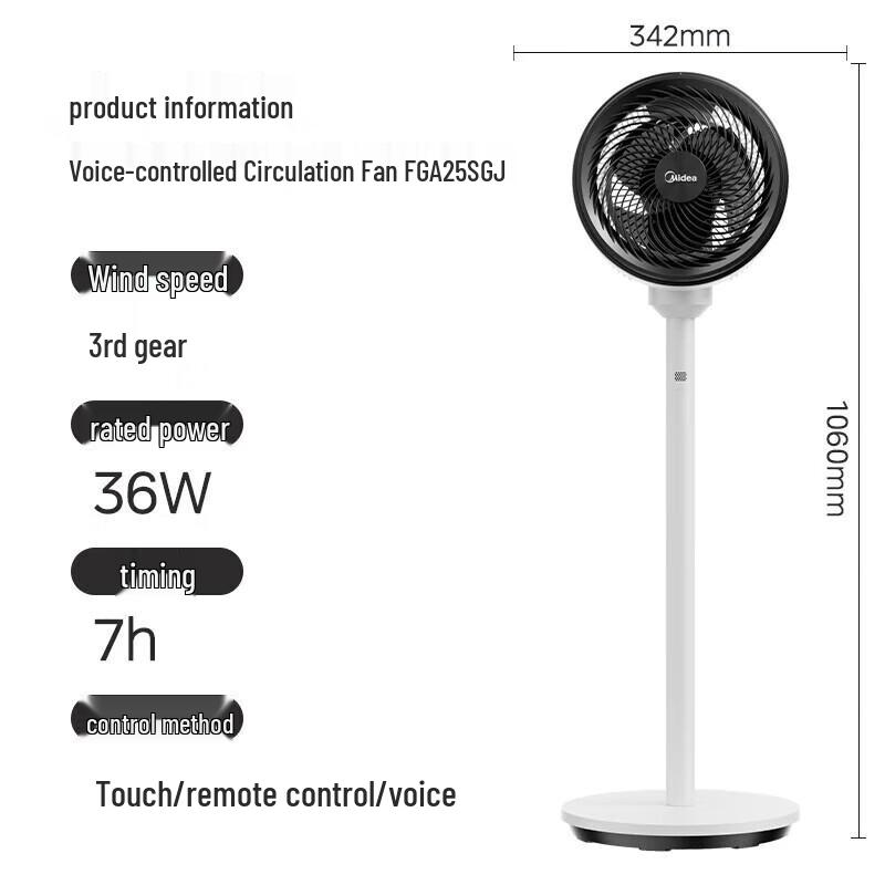 Midea FGA25SGJ Oscillating Air Circulation Fan CN plug (adapter included)