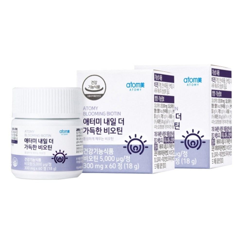 Atomy Tomorrow's More Full Biotin 18g 2 Boxes