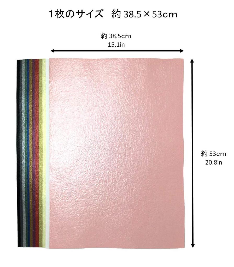 Kawasumi Washi Pearl Color Momi x 53 12 12 Sheets per Pack Paper, Large, Approx. 38.5 cm, Tones,