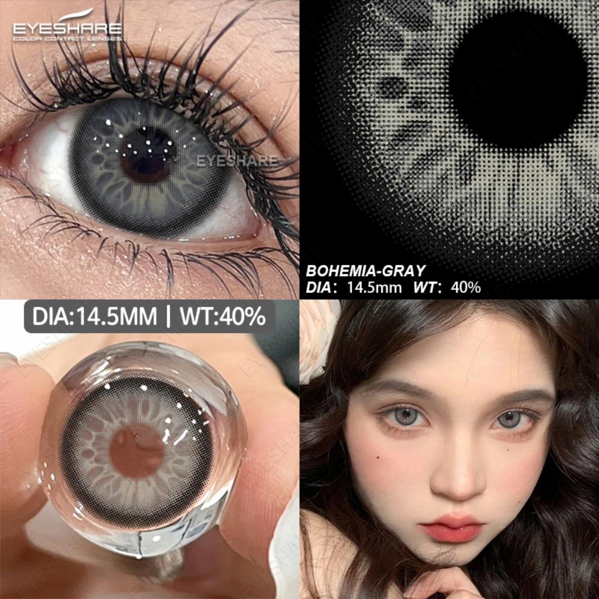 EYESHARE Новые цветные контактные линзы Синие контактные линзы Коричневые линзы для очков — фото 4