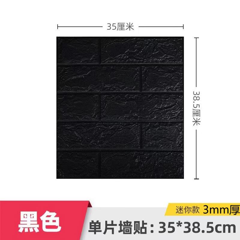 3d Trójwymiarowa Samoprzylepna Naklejka Ścienna Pianka XPE Mały Rozmiar Dekoracja Domu Tapeta Wzór Cegły Naklejki Ścienne