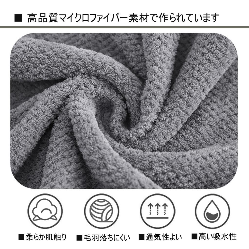 OYIYI Microfiber Soft to the Includes Waist Easy to Put on and Take Large Size Hotel Bath Accessories Men's Bathrobe, Touch, Breathable, Quick-Drying,