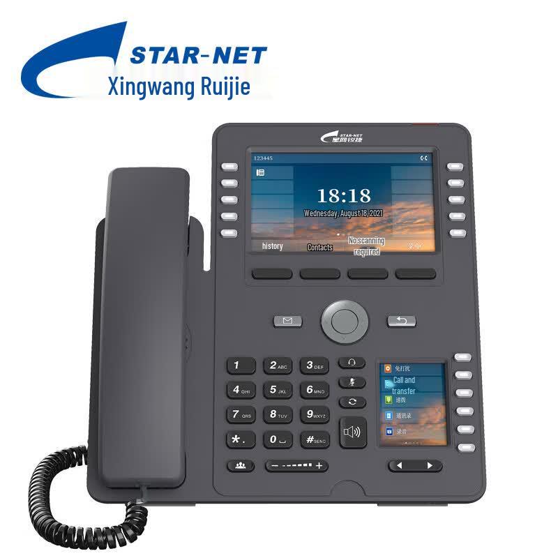 STAR-NET Smart SIP IP Office Phone (CN version)