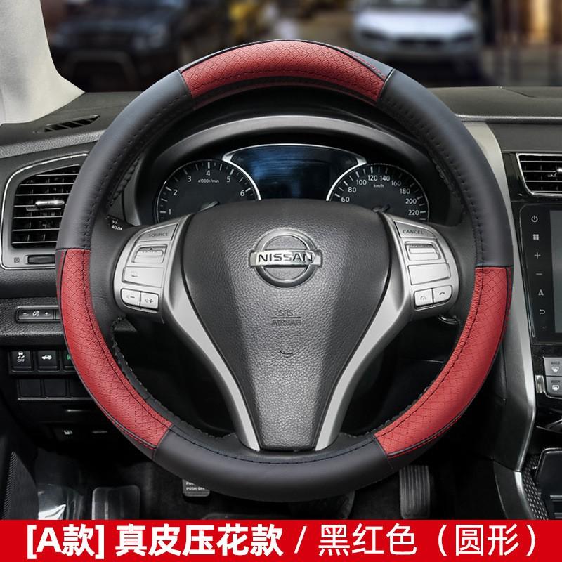 Genuine Leather Steering Wheel Cover Nissan Sunny Qashqai Sylphy Teana Pulsar - Universal Fit 38cm Diameter Sport Style