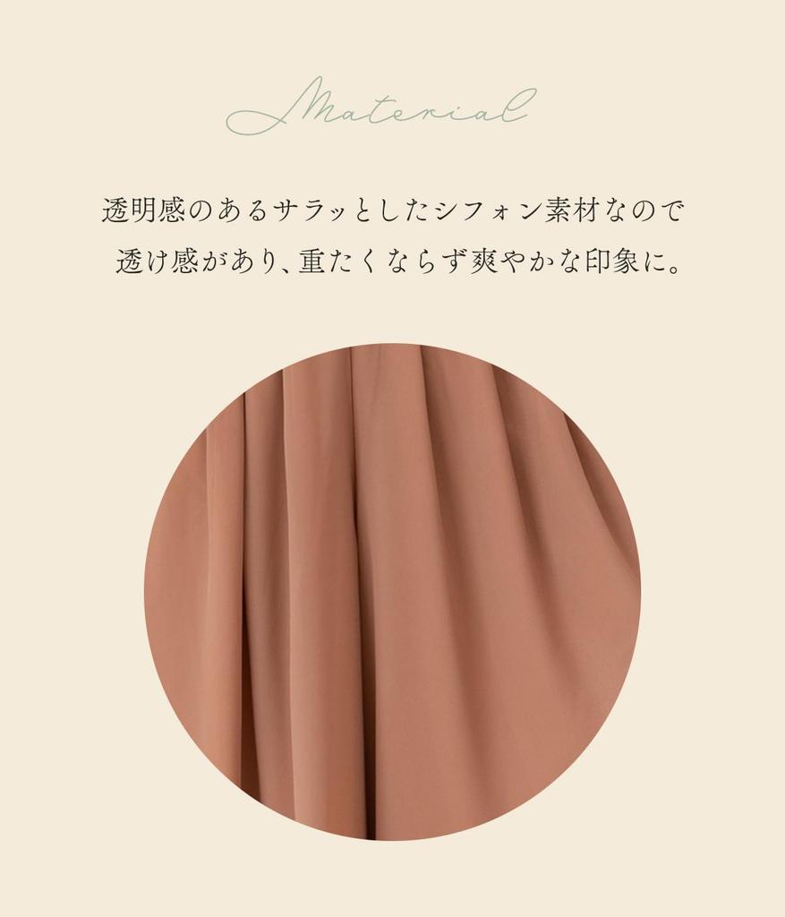 Sleeping and chic chiffon gaucho pants with pockets Sheep Soft, elegant, (JP, Alphabet, M, Greige)