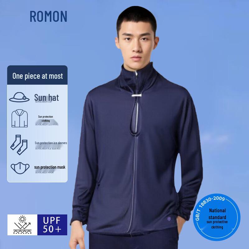 ROMON Unisex Ice Silk UV Protection Sun Jacket L
