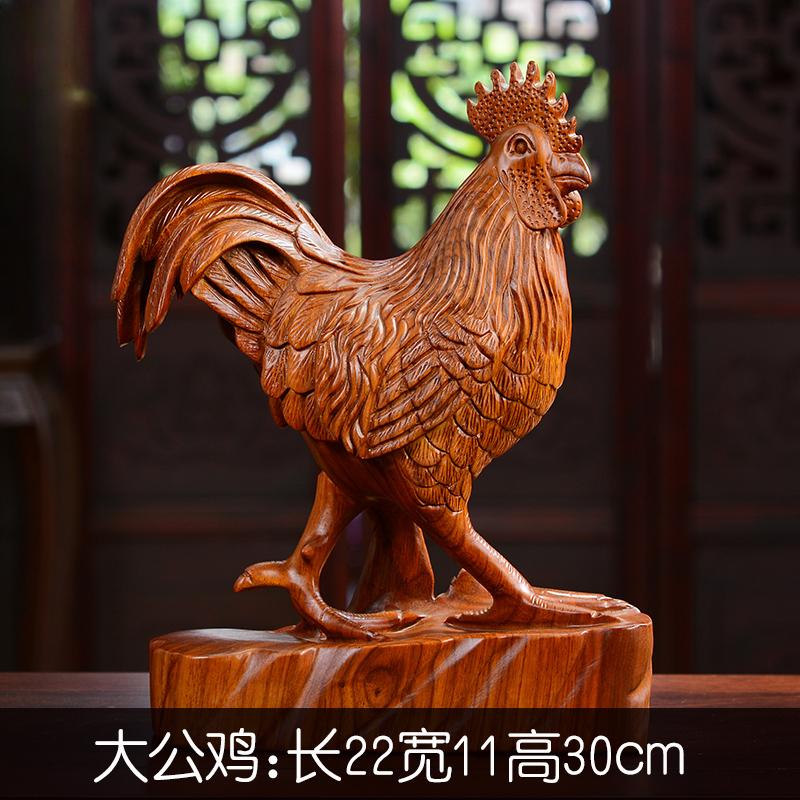 Chinese Classical Yellow Flower Pear Wood Carving Big Rooster Decoration Living Room Office Redwood Crafts Animal home decor