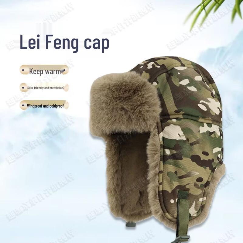 Yanjia Winter Fleece-Lined Lei Feng Hat