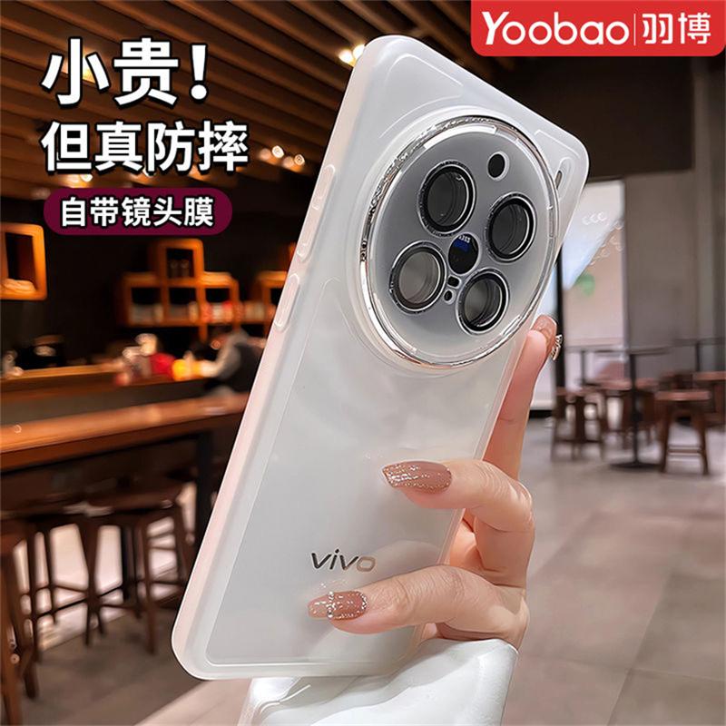 Case For Vivo X300 Ultra X200 Pro Mini X 200 X100 S X100Pro 5G Camera Protection Cover TPU Soft Silicone Transparent Shell