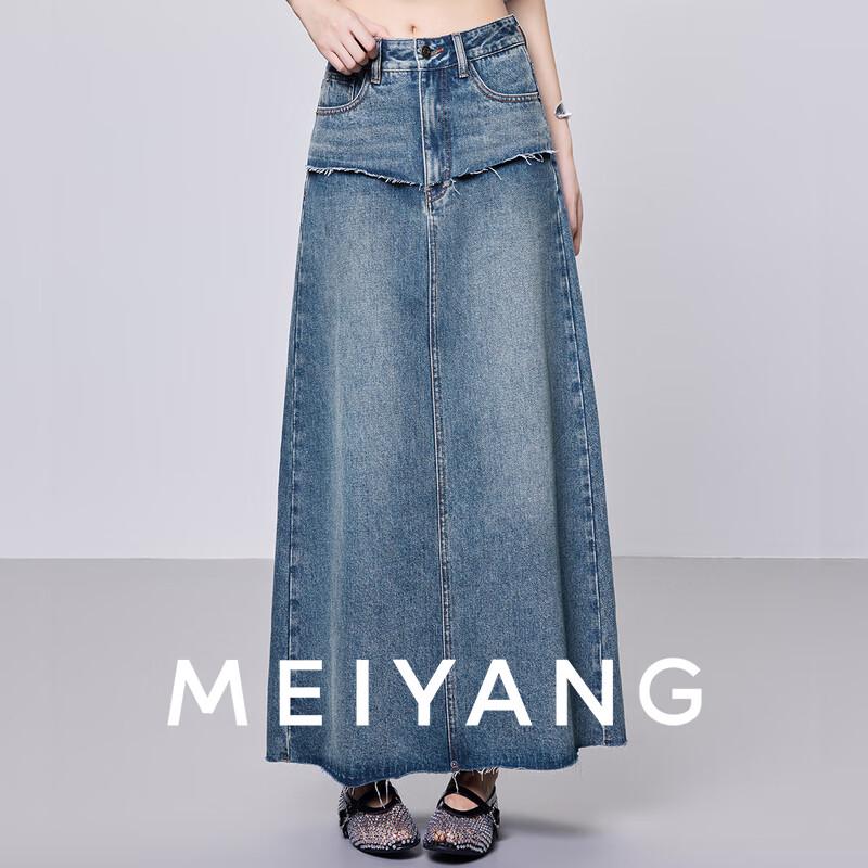 Джинсовая юбка Meiyang с имитацией двойки и рваным разрезом S