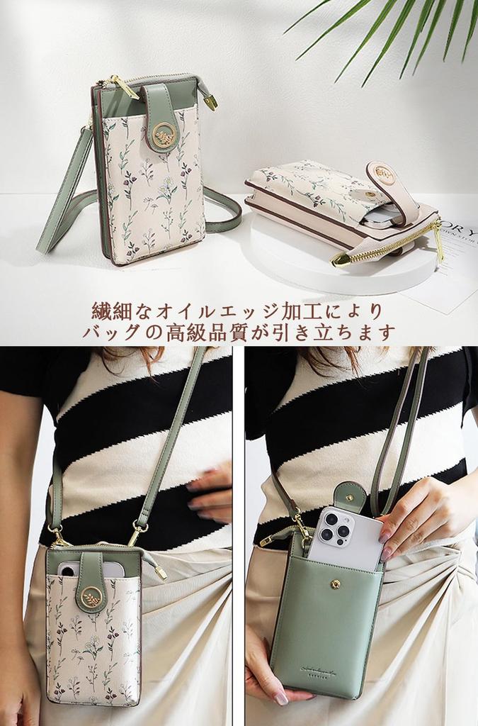 Cosylive Smartphone Shoulder Bag for Women, Smartphone Pouch, PU Leather, Smartphone Bag, Crossbody Bag, Lightweight Smartphone Pouch, Smartphone