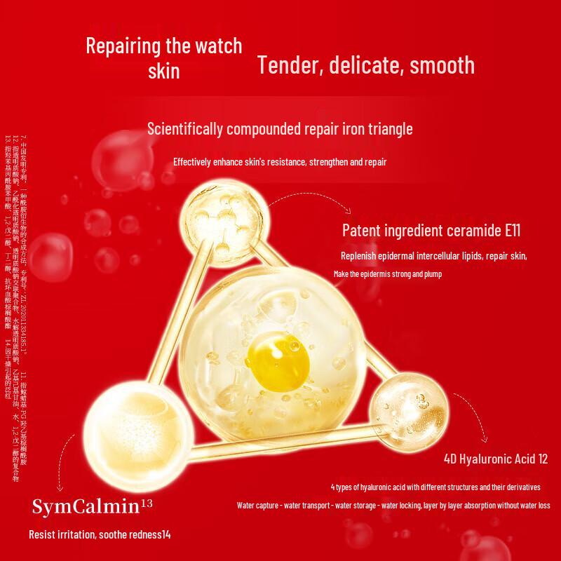 Meifubao Lingzhi Peptide Rejuvenating Skincare Gift Set