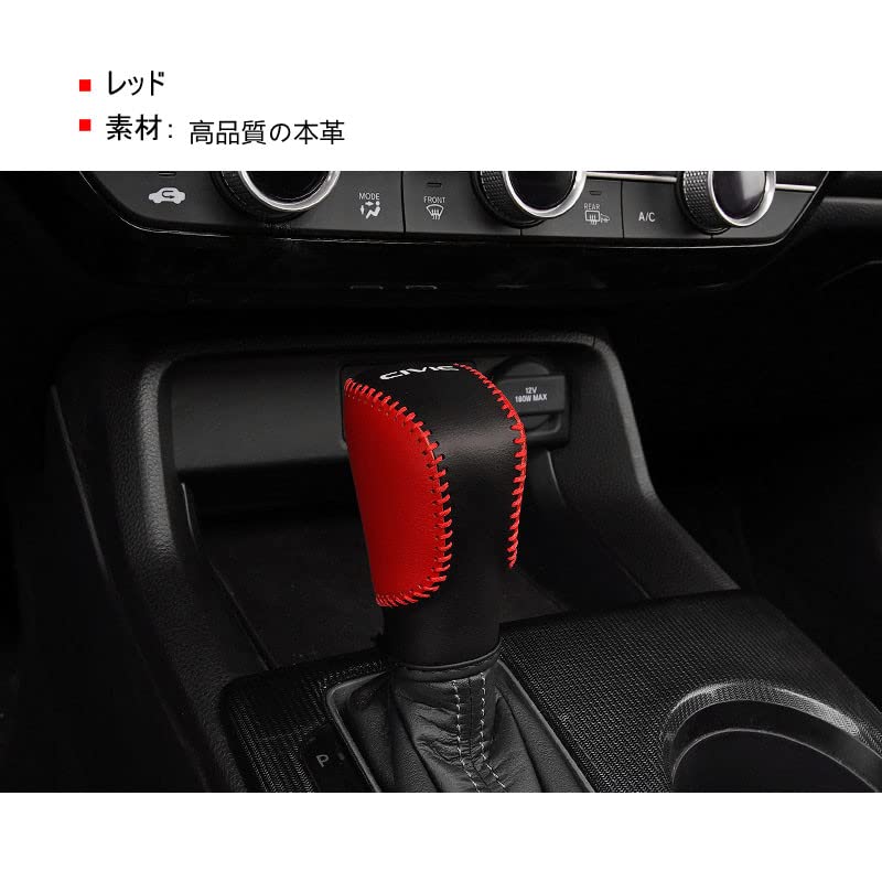NIUNIUFU Honda Civic 11. Generation FL1 Schaltknaufabdeckung, Schaltgriffabdeckung, Innenteile,