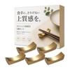 Nicheez 5-Piece Stainless Steel Chopstick Rests, Simple Design, Gold