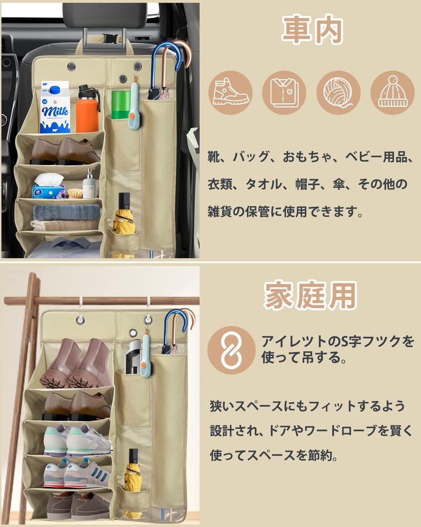 iKristin Shoe Rack Umbrella Holder for Car Shoe 5 Car Storage Shoe Umbrella Umbrella Small Item Storage Shoe Car Storage Suitable for Many such as