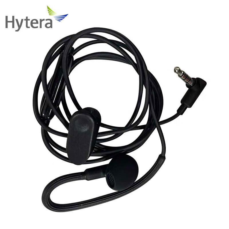 

Hytera EM32 Ear-hook Earpiece for G32/G36 Walkie-Talkies (CN version)