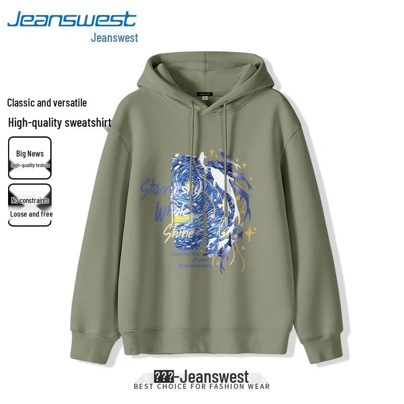 Jeanswest 2025 New Whale Star Dream Unisex Hooded Sweatshirt