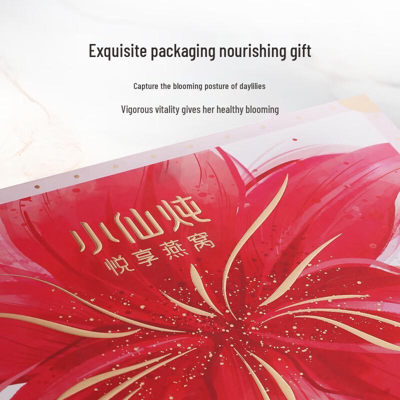 XiaoXianDun Frischer Geschmorter Vogelnest Premium Geschenkbox mit wenig Zucker