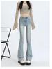 Women's High Waist Flared Jeans: Spring & Autumn Korean Retro Style