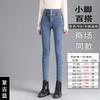 New autumn and winter women's clothing velvet jeans, thin high-waisted breasted leggings, versatile women's pants