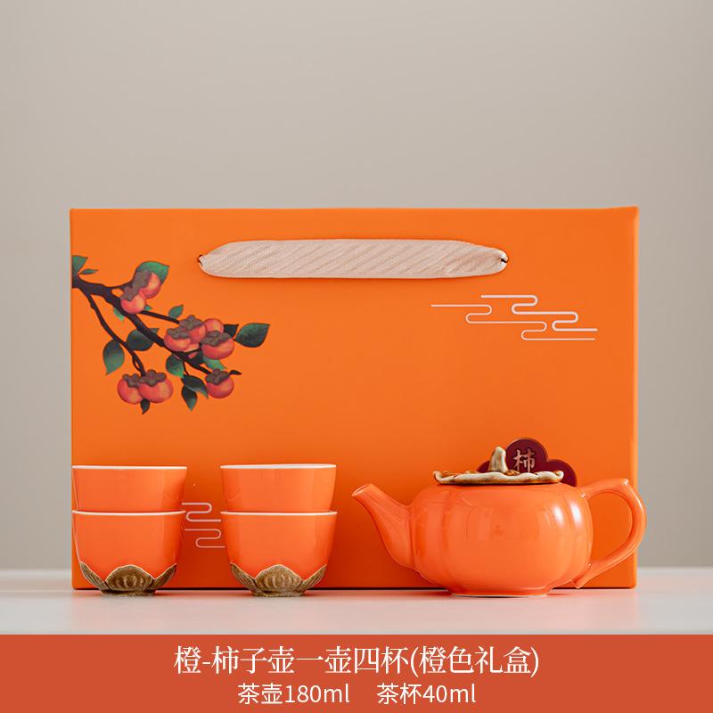 Tea set, persimmon ruyi persimmon gifts for customers, teapot housewarming wedding engagement gift box for elders