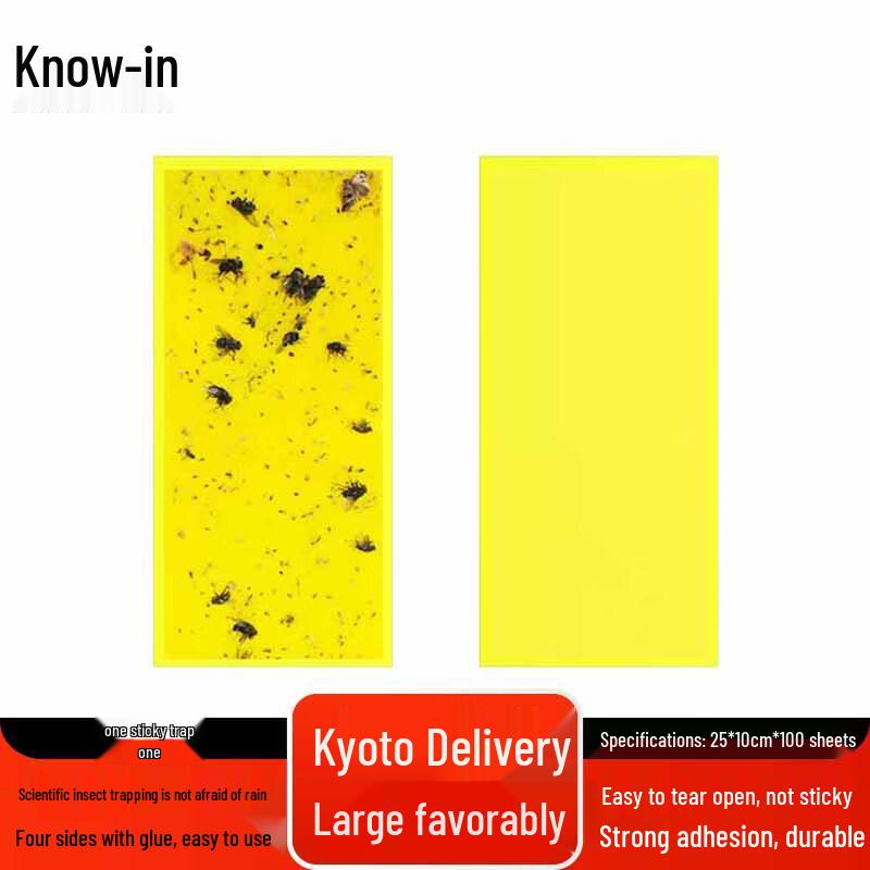 Zhifeng Sticky Fly Trap Sheets