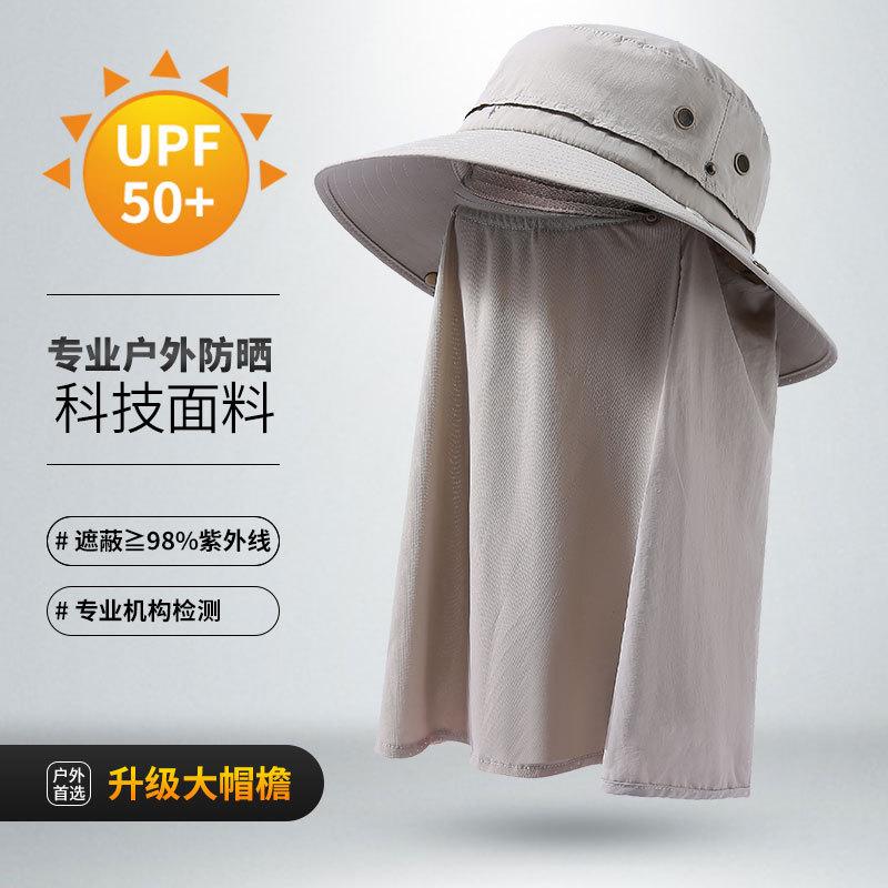 Sunscreen hat men's fishing hat sun hat face cover summer outdoor summer UV protection bucket hat