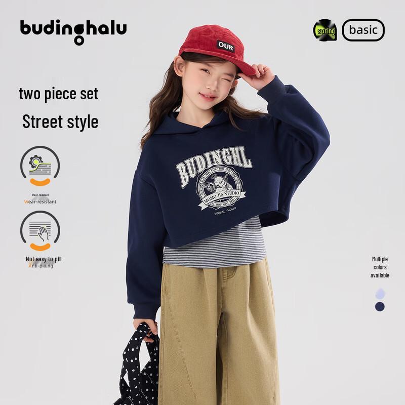 Pudding Haru Girls  American Printed Hooded Sweatshirt Set 120