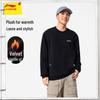 Li-Ning Unisex Crew Neck Fleece Sweatshirt