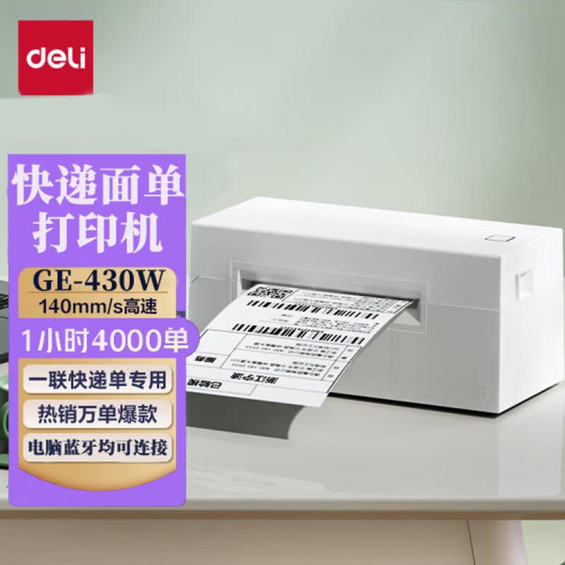 Deli GE430-W Thermal Label Printer
