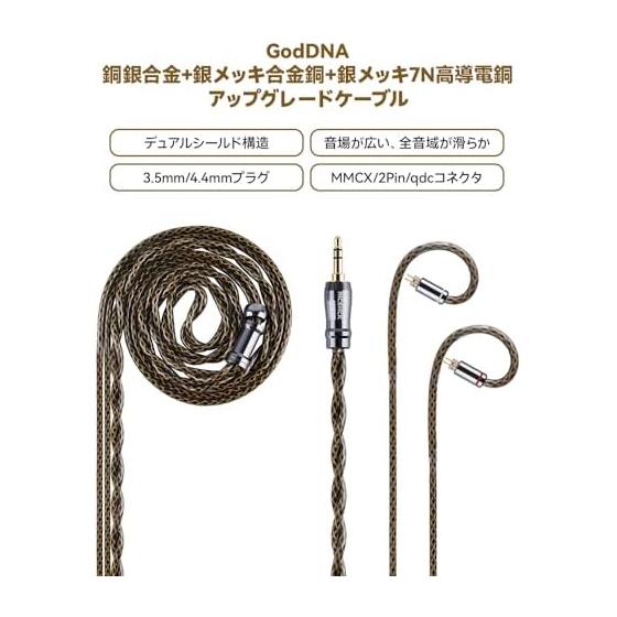NICEHCK GodDNA Earphone Re-Cable Upgrade Cable 0.78mm 2Pin 3.5mm Copper Silver Alloy + Silver Plated Alloy Copper + Silver Plated 7N High Conductive