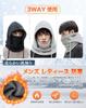 Neck Face Neck and Cold Hooded Neck Unisex [XXG] Warmer, Cover, Hat, Guard, Winter, Men's Women's, Protection, Cover,