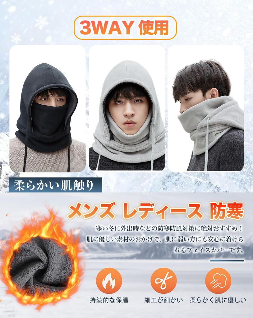 Neck Face Neck and Cold Hooded Neck Unisex [XXG] Warmer, Cover, Hat, Guard, Winter, Men's Women's, Protection, Cover,