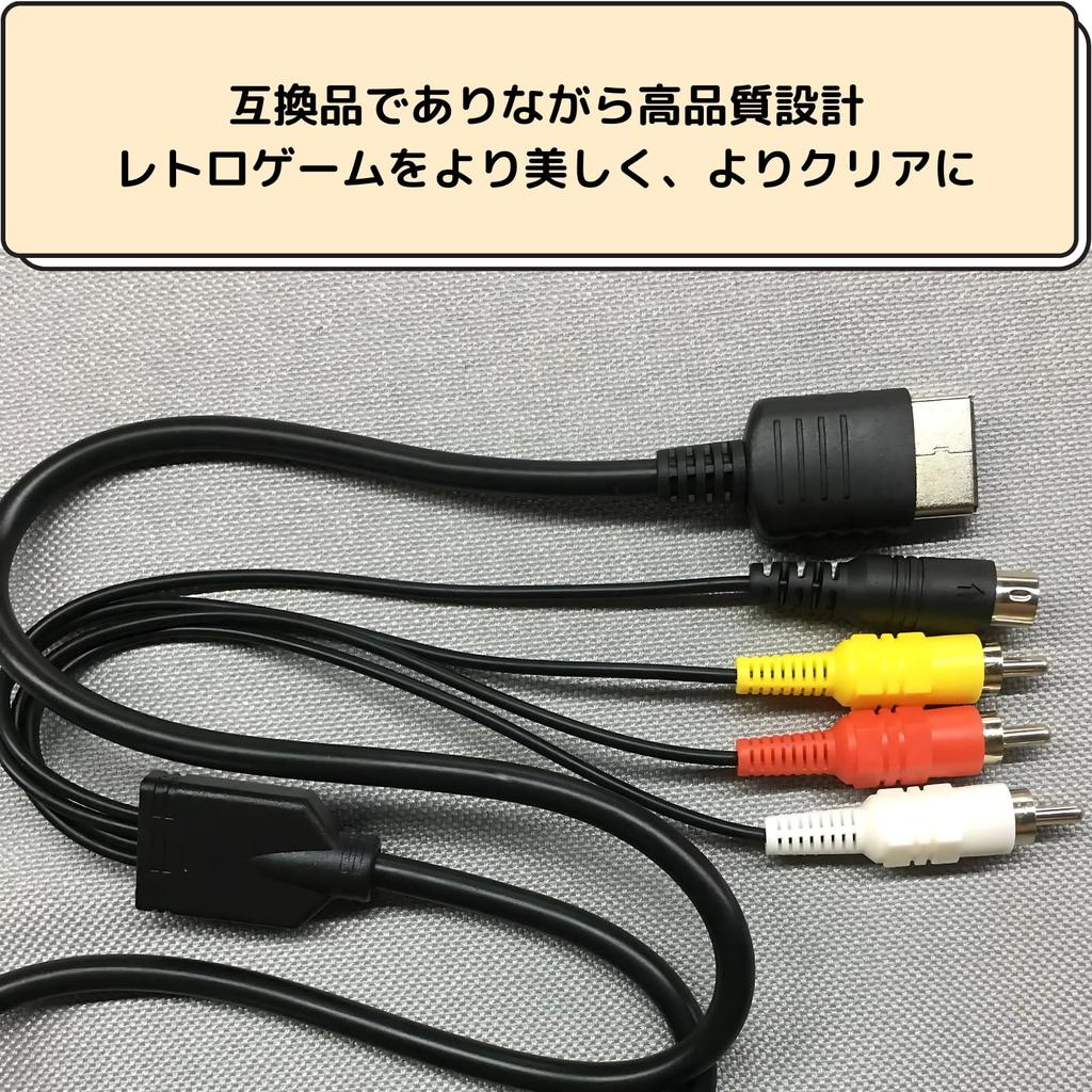 MagZen Dreamcast AV Cable with DC Stereo RCA for Retro Games S-Terminal, Compatible, Audio, Connectors, 1.8m,